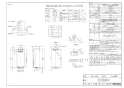 リンナイ RUX-SA2006W-E  13A 取扱説明書 商品図面 施工説明書 器具仕様書 リンナイ RUX-SAシリーズ(ガス給湯専用給湯器 スリムタイプ 20号) 商品図面1